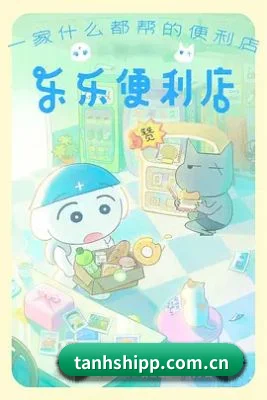 正式上线